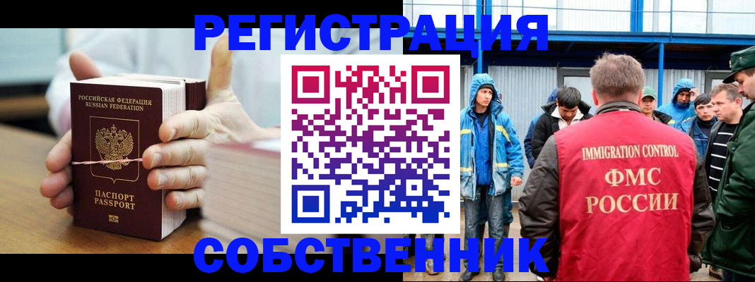 регистрация для дет. сада в Вяземском