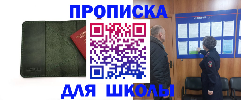 временная регистрация гарантия в Вяземском